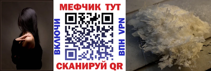 Продажа наркотиков Емва Alpha-PVP Амфетамин КОКАИН Марихуана