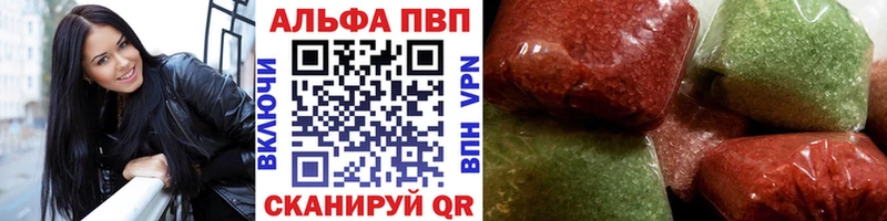 Альфа ПВП крисы CK  гидра рабочий сайт  Емва 