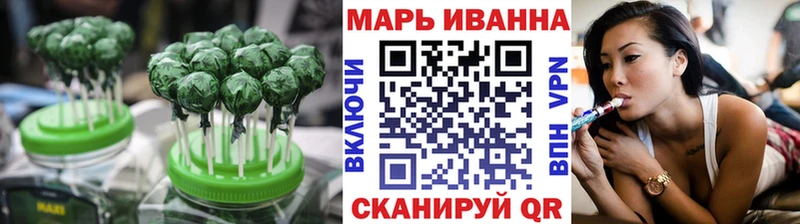 Печенье с ТГК марихуана  Емва 
