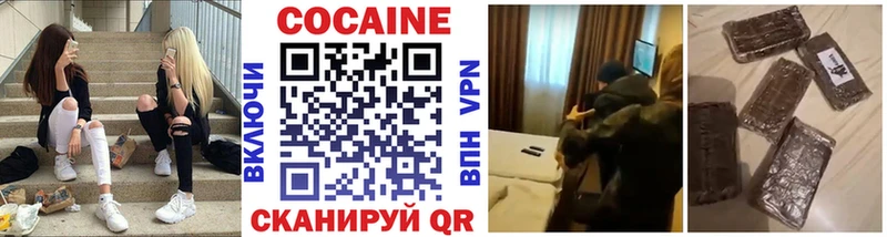 КОКАИН 98%  дарнет шоп  Емва 