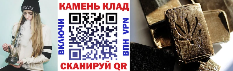 ГАШИШ 40% ТГК  Емва 