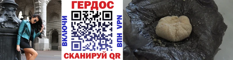 где можно купить   Емва  omg ССЫЛКА  Героин VHQ 