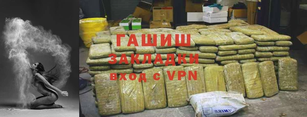 MDMA Premium VHQ Бронницы