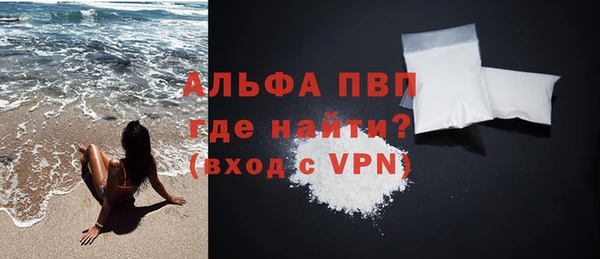 мефедрон Бугульма