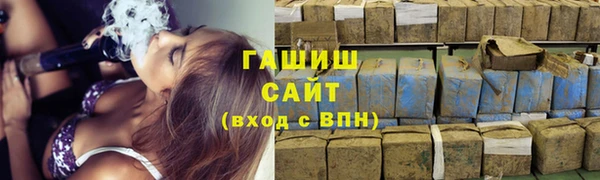 MDMA Premium VHQ Бронницы