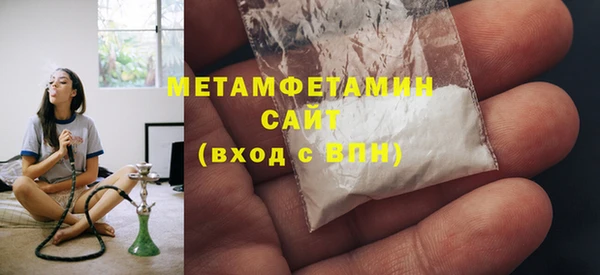 COCAINE Верхнеуральск