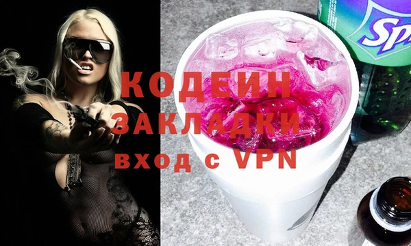 COCAINE Верхнеуральск