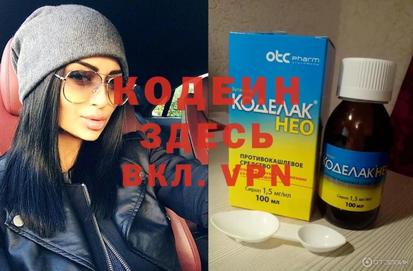 мефедрон Бугульма