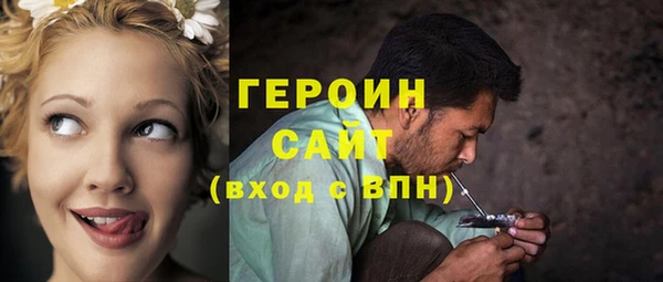 спайс Бородино
