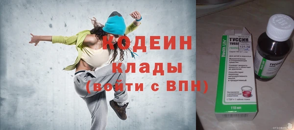мефедрон Бугульма
