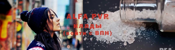 MDMA Premium VHQ Бронницы