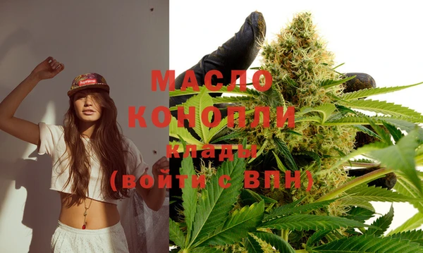 MDMA Premium VHQ Бронницы