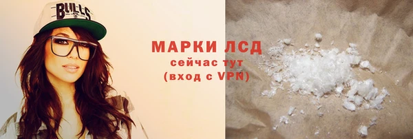 таблы Волоколамск