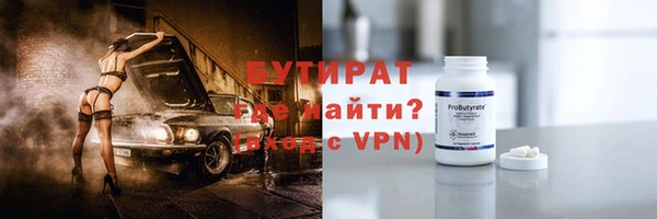 шишки Богородицк