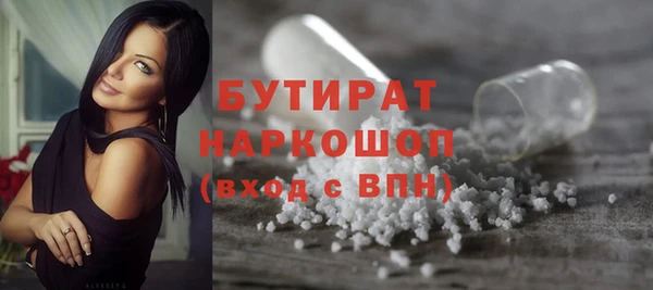 COCAINE Верхнеуральск