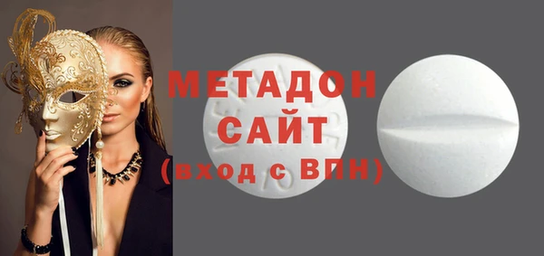 первитин Верхний Тагил