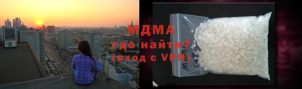 мефедрон Бугульма