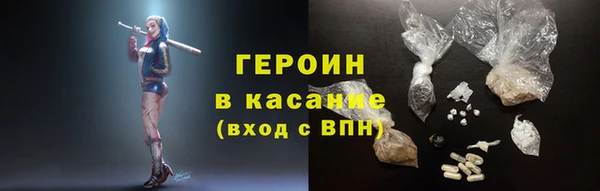 первитин Верхний Тагил
