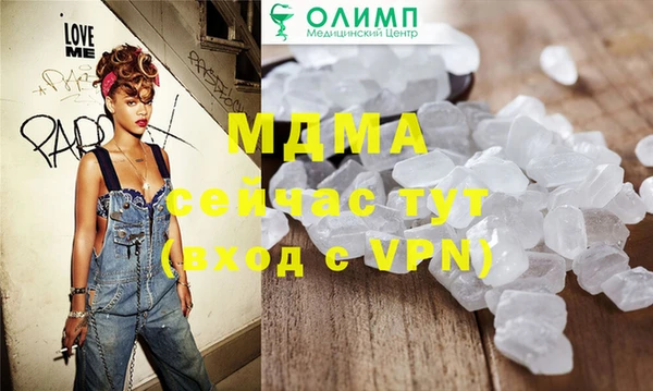 мефедрон VHQ Верея