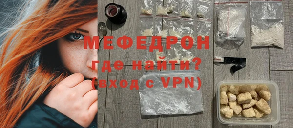 MDMA Premium VHQ Бронницы