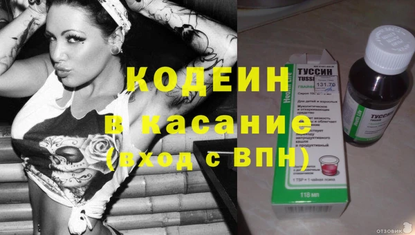 мефедрон VHQ Верея