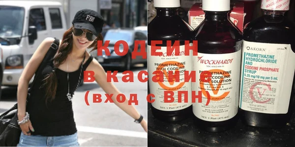 MDMA Premium VHQ Бронницы