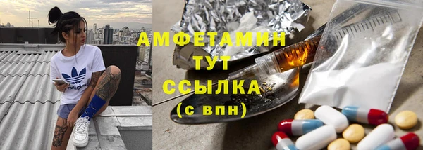 первитин Верхний Тагил
