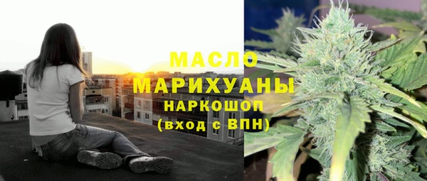 мефедрон Бугульма