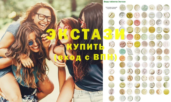 мефедрон Бугульма