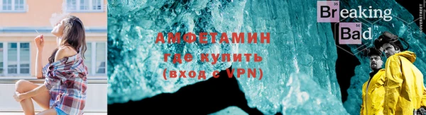 MDMA Premium VHQ Бронницы