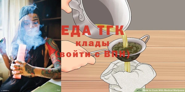 спайс Бородино