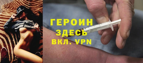 мефедрон Бугульма
