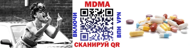 darknet Telegram Емва MDMA молли