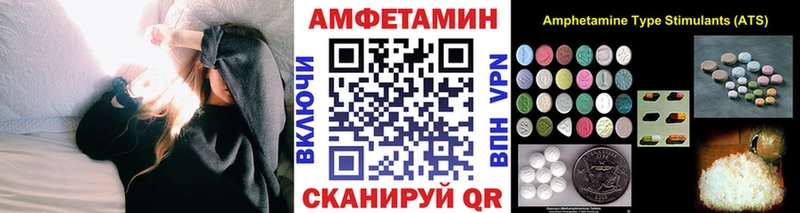 mega маркетплейс  Емва  Первитин кристалл 