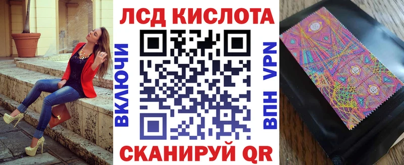 Марки N-bome 1,8мг  Емва 