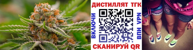 Дистиллят ТГК вейп с тгк  Емва 
